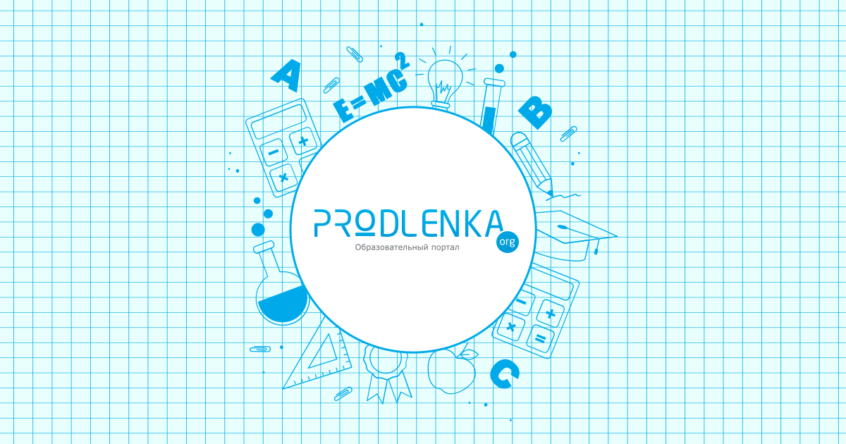 Бесплатное cвидетельство активного участника педагогического сообщества